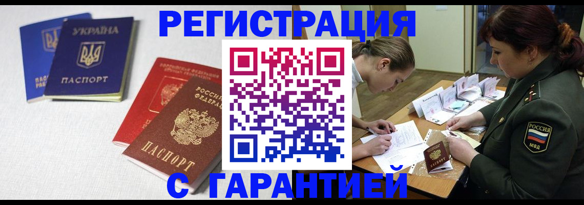 временная регистрация госуслуги в Лесном