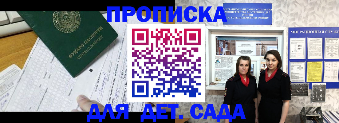 временная регистрация в квартире в Лесном