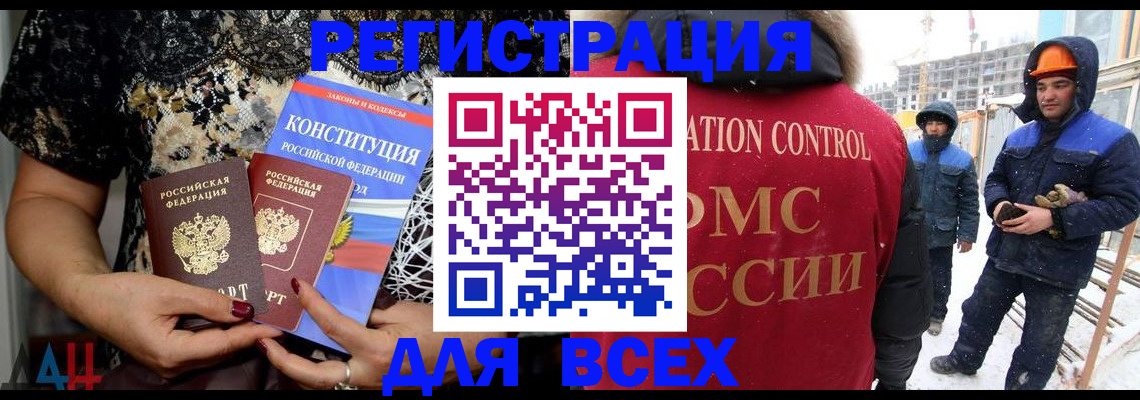 регистрация для дет. сада в Лесном